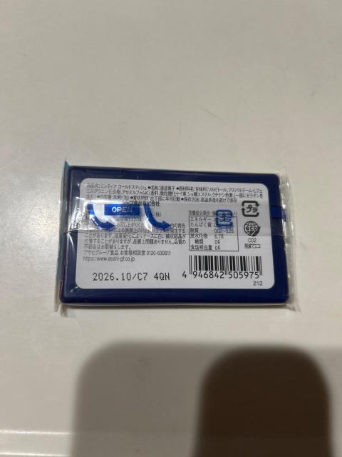 アサヒ ミンティア コールドスマッシュ 50粒入 < グルメ/ドリンク アサヒ ミンティア コールドスマッシュ 50粒入 < グルメ/ドリンクの