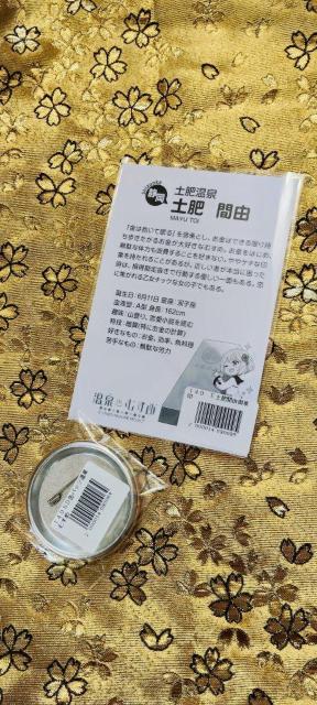 ���^���J�^(^^)/������ނ��߁����󁚐É������y��ԗR���ʃo�b�`�@�C���S�b�g����ver���Z�b�g���������聚2026 �� �z�r�[�� 