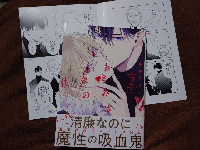 BL*リーフレット付【きみは夜の住人A】黒井モリー < アニメ/コミック/キャラクター BL*リーフレット付【きみは夜の住人A】黒井モリー < アニメ/コミック/キャラクターの