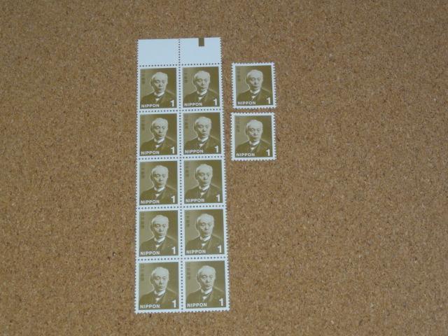 1�~�؎� 12�� ���ʐ؎�  �� �z�r�[�� 