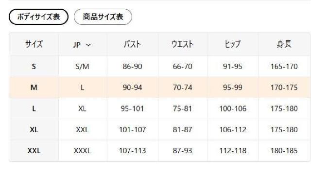 �����X���i1490�~�������p�v�����gT�V���c - 6�C�̂��킢���L �t�r�`�T�C�Y�l�i���{�T�C�Y�k�����j�� �� �����t�@�b�V������ 