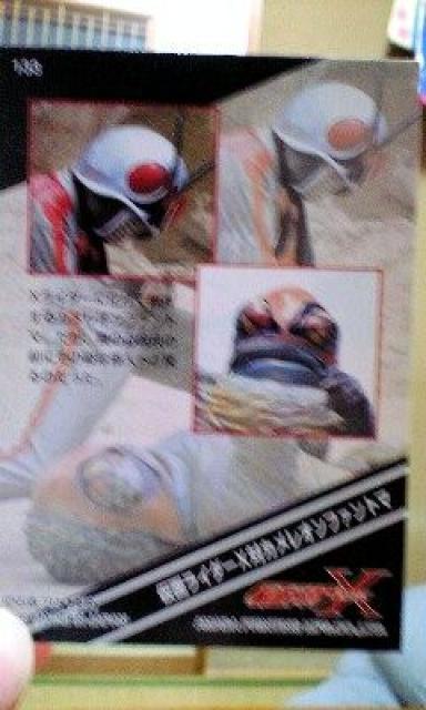 トレカ仮面ライダーX対カメレオンファントマ < トレーディングカード  トレカ仮面ライダーX対カメレオンファントマ < トレーディングカードの