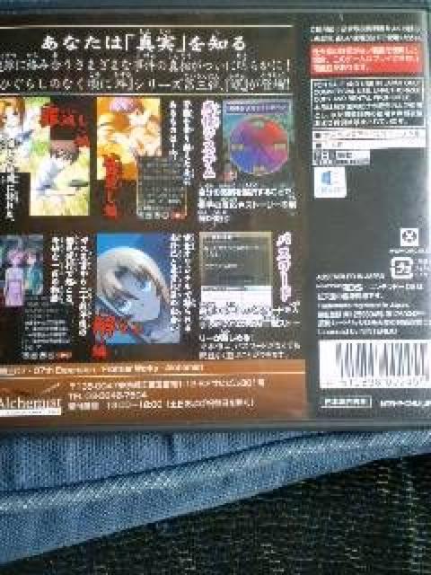 ひぐらしのなく頃に絆第三巻・螺※送込み♪ < ゲーム本体/ソフト  ひぐらしのなく頃に絆第三巻・螺※送込み♪ < ゲーム本体/ソフトの