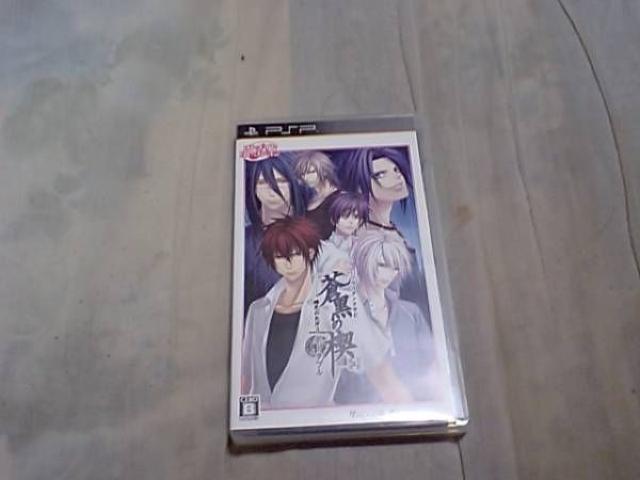 yPSPzF̌Ѓ|[^u3 qCmJP3   Q[{/\tg 