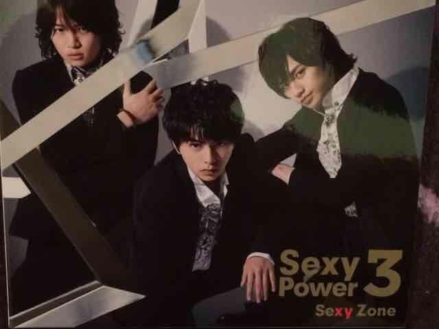 激安!超レア!☆SexyZone/SexyPower3☆初回盤/CD+DVD☆超美品!☆ < タレントグッズ 激安!超レア!☆SexyZone/SexyPower3☆初回盤/CD+DVD☆超美品!☆ < タレントグッズの