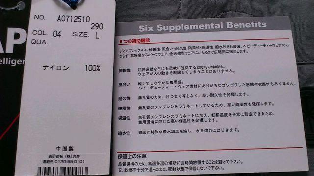 新品タグ!激安90%オフ、防水撥水、ジャケット、アウター(灰、L) < 男性ファッション  新品タグ!激安90%オフ、防水撥水、ジャケット、アウター(灰、L) < 男性ファッションの