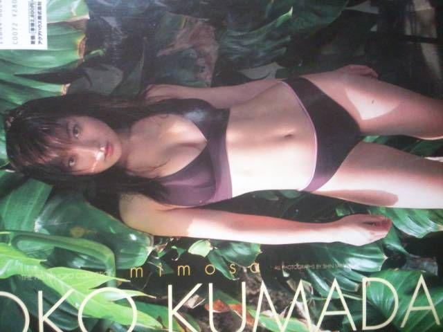 ̌FIFcjqt@[Xgʐ^WuvB  ^gObY 