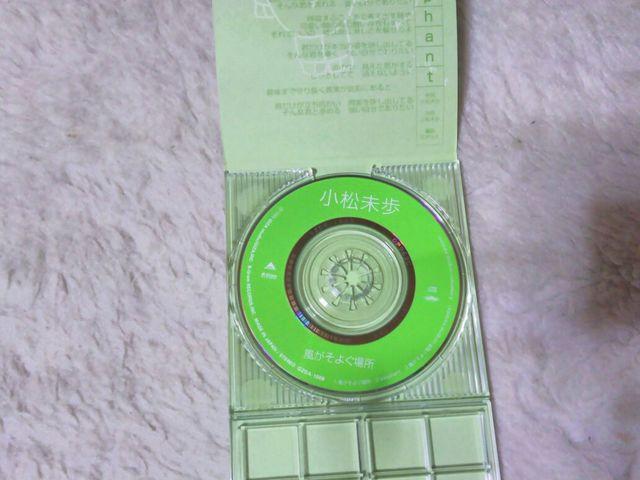 CDs  悮ꏊ X^[t@[OP '99/6 C/W elephant  ^gObY 