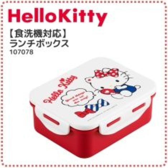 《New》キティちゃん★密閉4点ロック・食洗機対応*ランチボックス/弁当箱 < インテリア/ライフ 《New》キティちゃん★密閉4点ロック・食洗機対応*ランチボックス/弁当箱 < インテリア/ライフの
