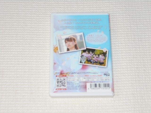 モバコン 桜からの手紙 AKB48それぞれの卒業物語 大島優子 < 家電/AV  モバコン 桜からの手紙 AKB48それぞれの卒業物語 大島優子 < 家電/AVの