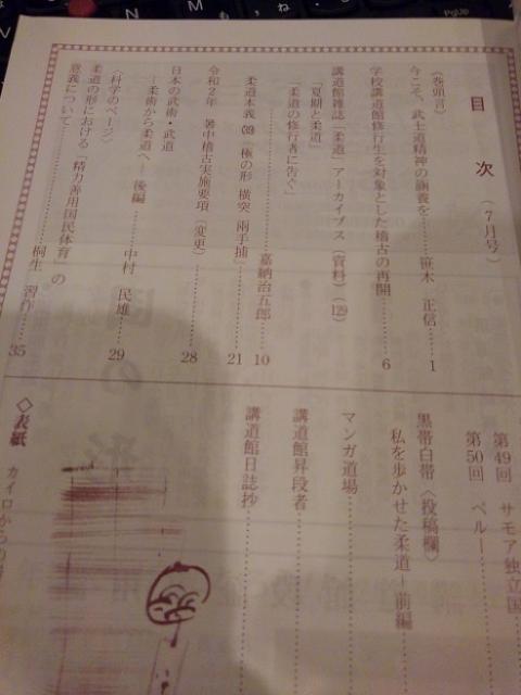 �Ƃ�m�Â̂����ɁH�u���ٔ��s�w�_���x�������݁� �� �{/�G���� 