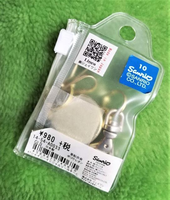 キティ★イニシャル★D★リールキーホルダー★金★サンリオ★ < 女性ファッション  キティ★イニシャル★D★リールキーホルダー★金★サンリオ★ < 女性ファッションの