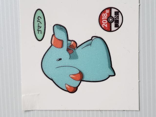 ポケモンデコキャラシール【コマゾウ】 < アニメ/コミック/キャラクター ポケモンデコキャラシール【コマゾウ】 < アニメ/コミック/キャラクターの