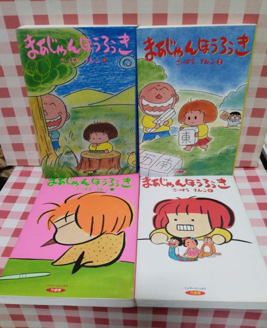 『まあじゃんほうろうき@〜C』西原理恵子 < アニメ/コミック/キャラクター  『まあじゃんほうろうき@〜C』西原理恵子  < アニメ/コミック/キャラクターの