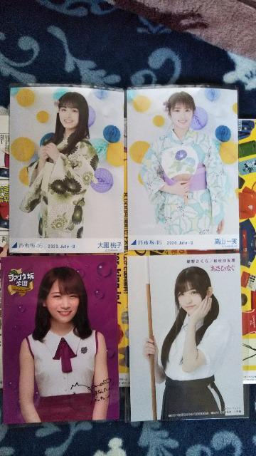 乃木坂46生写真 セット < タレントグッズ  乃木坂46生写真 セット < タレントグッズの