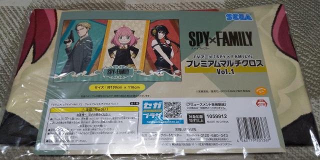 SPY~FAMILY  XpCt@~[  v~A}`NX  Aj/R~bN/LN^[ 