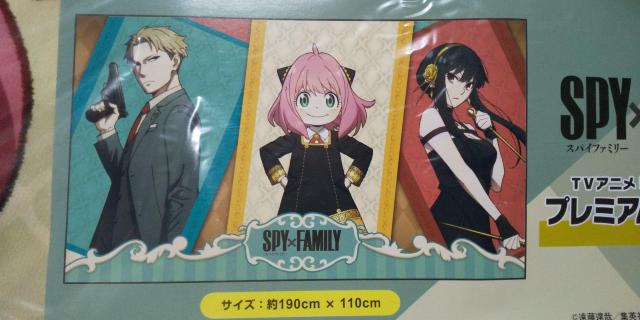 SPY~FAMILY  XpCt@~[  v~A}`NX  Aj/R~bN/LN^[ 