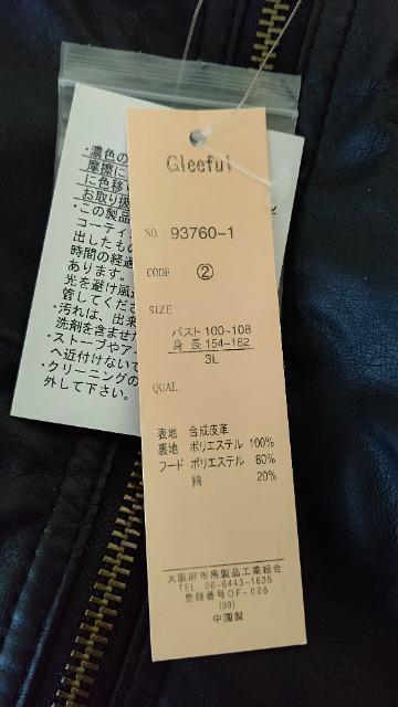 大きいサイズ★合皮フード付ライダースジャケット★3L★ < 女性ファッション  大きいサイズ★合皮フード付ライダースジャケット★3L★ < 女性ファッションの