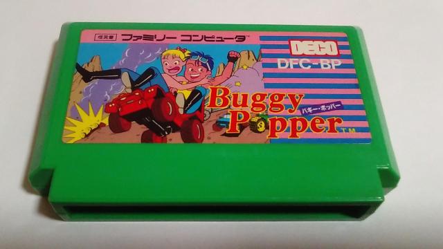FC/【8本迄送料180円!!】バギーホッパー≪匿名らくらく定額便≫【ソフトのみ】★メンテ済み!!★↓ご落札価格↓ < ゲーム本体/ソフト  FC/【8本迄送料180円!!】バギーホッパー≪匿名らくらく定額便≫【ソフトのみ】★メンテ済み!!★↓ご落札価格↓  < ゲーム本体/ソフトの