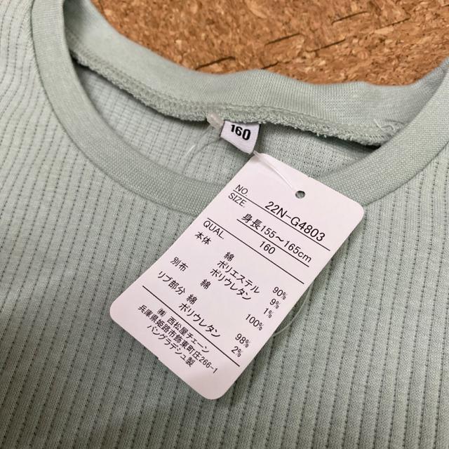 新品タグ付き160ノースリーブワンピース ミントカラー@ < キッズ/ベビー  新品タグ付き160ノースリーブワンピース ミントカラー@ < キッズ/ベビーの