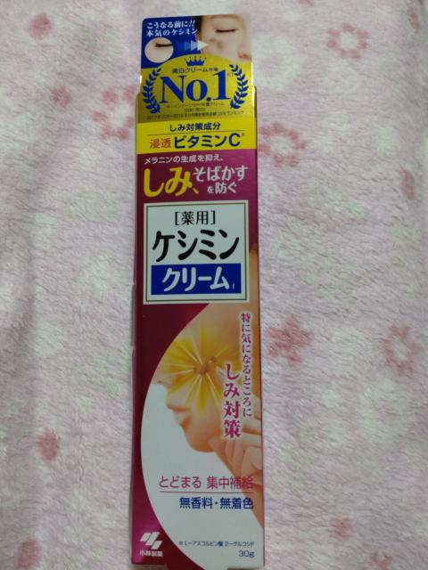 小林製薬 ☆ ケシミンクリームf 30g < ヘルス/ビューティー 小林製薬 ☆ ケシミンクリームf 30g < ヘルス/ビューティーの