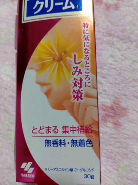 小林製薬 ☆ ケシミンクリームf 30g < ヘルス/ビューティー 小林製薬 ☆ ケシミンクリームf 30g < ヘルス/ビューティーの