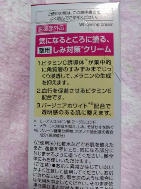 小林製薬 ☆ ケシミンクリームf 30g < ヘルス/ビューティー 小林製薬 ☆ ケシミンクリームf 30g < ヘルス/ビューティーの
