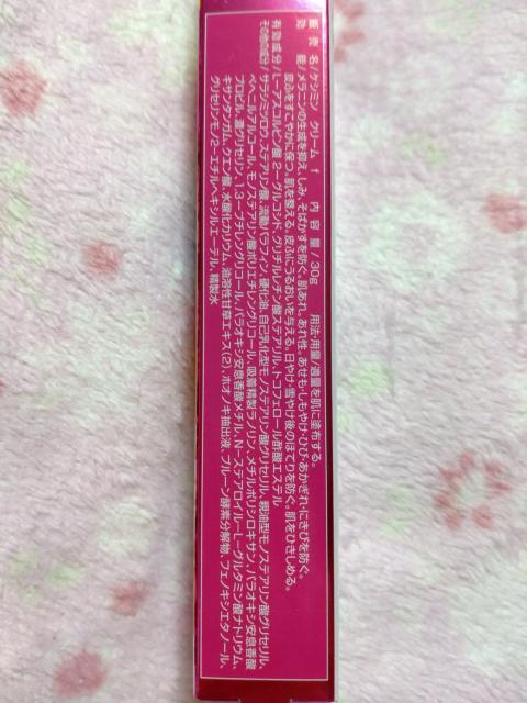 小林製薬 ☆ ケシミンクリームf 30g < ヘルス/ビューティー 小林製薬 ☆ ケシミンクリームf 30g < ヘルス/ビューティーの