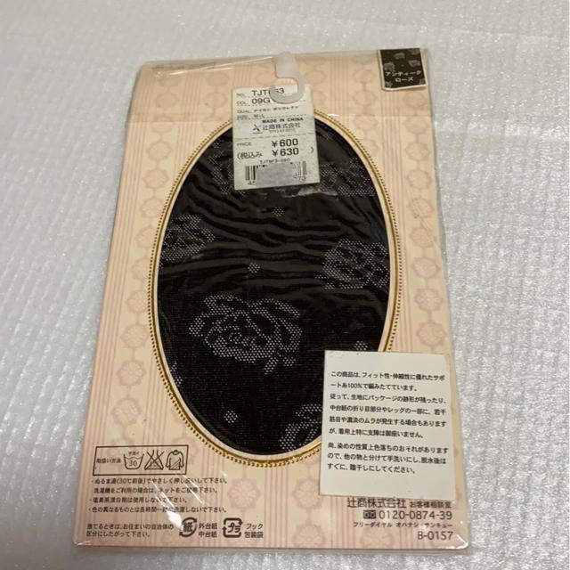 アンティックローズ柄タイツ☆M〜L < 女性ファッション  アンティックローズ柄タイツ☆M〜L < 女性ファッションの
