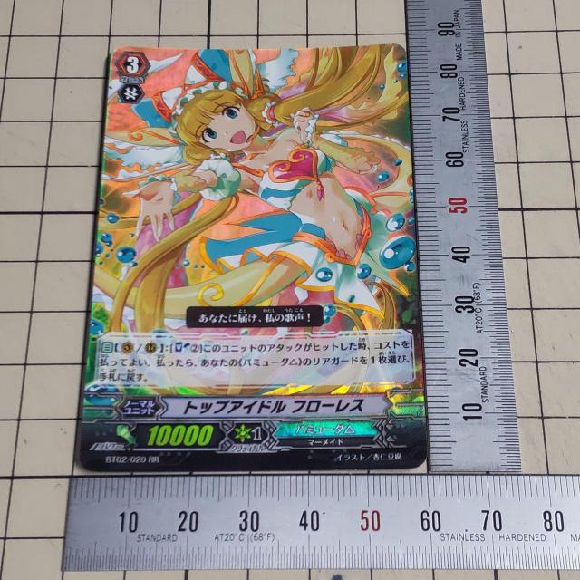 ヴァンガード ダブルレア RR トップアイドル フローレス バミューダ△ 杏仁豆腐 < トレーディングカード  ヴァンガード ダブルレア RR トップアイドル フローレス バミューダ△ 杏仁豆腐  < トレーディングカードの