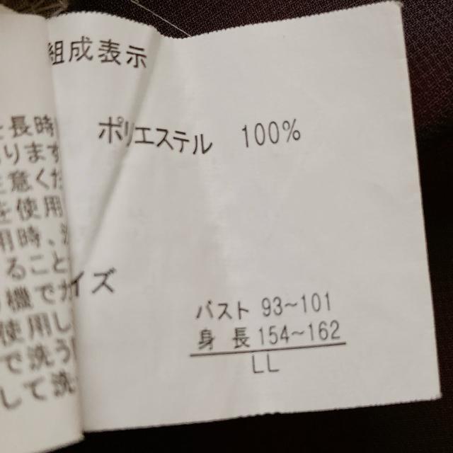訳あり vassafull ノースリ トップス カットソー LL 背中見せ 古着 N2m < 女性ファッション  訳あり vassafull ノースリ トップス カットソー LL 背中見せ 古着 N2m < 女性ファッションの
