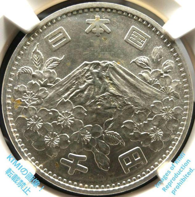 東京オリンピック 千円銀貨 NGC MS63 五輪 コイン 古銭 貨幣 Tokyo Olympics 1000 yen Coin < ホビー  東京オリンピック 千円銀貨 NGC MS63 五輪 コイン 古銭 貨幣 Tokyo Olympics 1000 yen Coin < ホビーの
