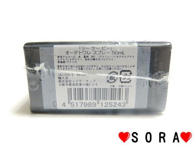 yJoNC/Calvin KleinzV6cy.KAT[TUNTa.pCK be 50ml  uh 