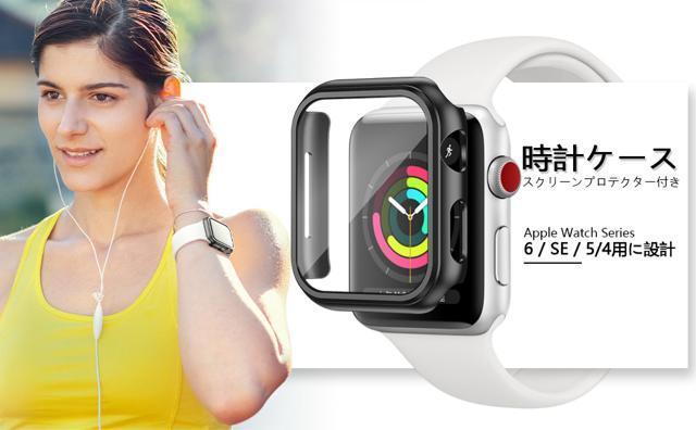 y2ZbgzApple WatchP[X AbvEHb`یJo[ 40mm Rp`u AbvEHb`6/5/4/SE  jANZT[/v 