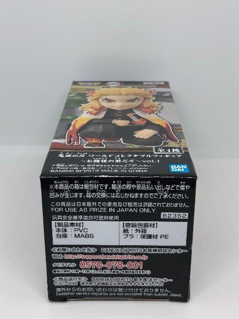 鬼滅の刃 ワールドコレクタブルフィギュア 煉獄杏寿郎 フィギュア < アニメ/コミック/キャラクター  鬼滅の刃 ワールドコレクタブルフィギュア 煉獄杏寿郎 フィギュア < アニメ/コミック/キャラクターの