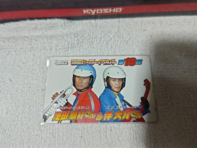 �o���_�C HW '01 �L�J�C�_�[/01 ���J�� �e���J 50�x�� W ���g�p �W���[/�C�`���[ �� �z�r�[�� 