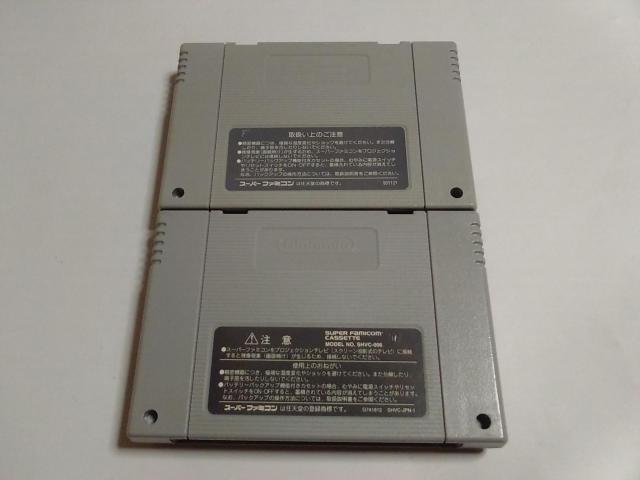 SFC/【5本迄送料180円!!】アールタイプ2本セット≪匿名らくらく定額便≫〈正規品/メンテ済み♪〉【ソフトのみ】↓ご落札価格↓ < ゲーム本体/ソフト  SFC/【5本迄送料180円!!】アールタイプ2本セット≪匿名らくらく定額便≫〈正規品/メンテ済み♪〉【ソフトのみ】↓ご落札価格↓ < ゲーム本体/ソフトの