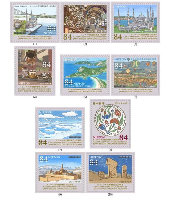 日・トルコ外交関係樹立100周年 84円切手 トルココーヒー < ホビー 日・トルコ外交関係樹立100周年 84円切手 トルココーヒー < ホビーの