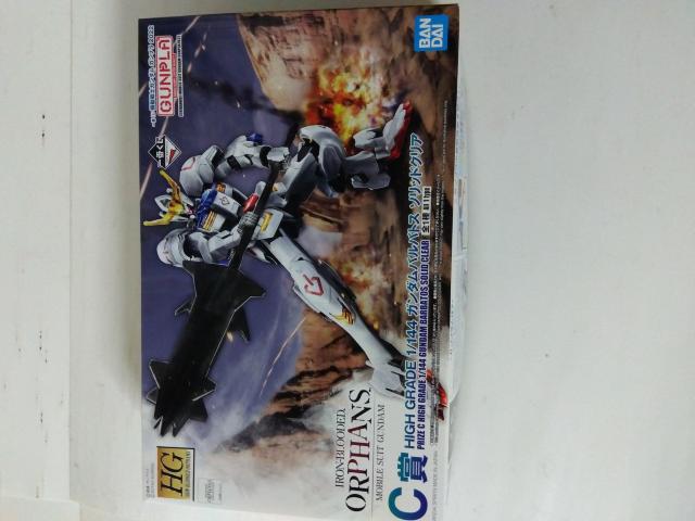 �v�����f�� �@����m�K���_�� �K���v�� 2022 C�� HIGH GRADE 1/144 �K���_���o���o�h�X �\���b�h�N���A 