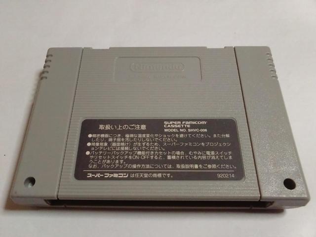 SFC/【5本迄送料180円!!】バスタード≪匿名らくらく定額便≫〈メンテ済み♪〉【ソフトのみ】↓ご落札価格↓ < ゲーム本体/ソフト  SFC/【5本迄送料180円!!】バスタード≪匿名らくらく定額便≫〈メンテ済み♪〉【ソフトのみ】↓ご落札価格↓ < ゲーム本体/ソフトの