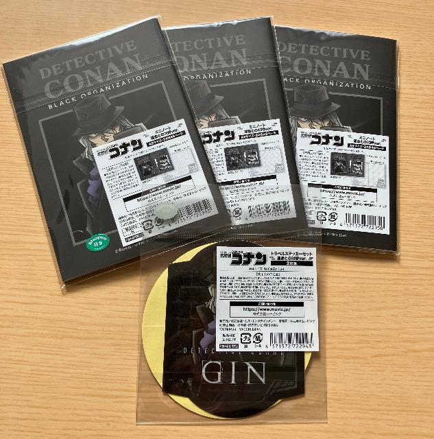 名探偵コナン 運命との対峙 江戸川コナン 灰原哀 ジンノート3冊ステッカーセット < アニメ/コミック/キャラクター 名探偵コナン 運命との対峙 江戸川コナン 灰原哀 ジンノート3冊ステッカーセット < アニメ/コミック/キャラクターの