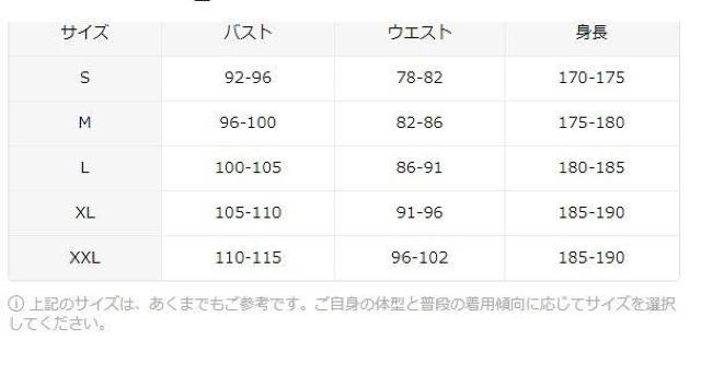 �����X���i1590�~�������Y 3D �p�[�J�[�O���t�B�b�N�f�U�C���̃v���I�[�o�[�X�g���[�g�E�F�A�@�t�r�`�T�C�Y�r�i���{�T�C�Y�k�����j �� �j���t�@�b�V������ 