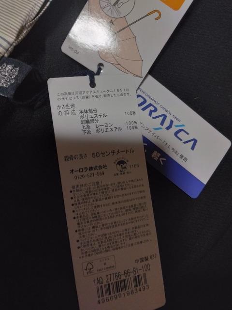 �V�i�A�N�A�X�L���[�^�����J���p�܂��ݎP�@�x�A�h�J