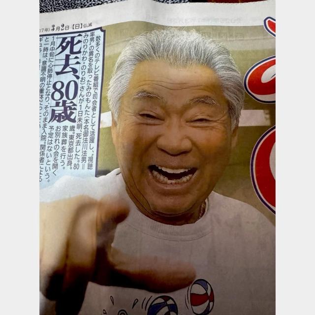 ݂̂񂽂񎀖S80 2025N3 2 fB[X|[cVIB  zr[ 