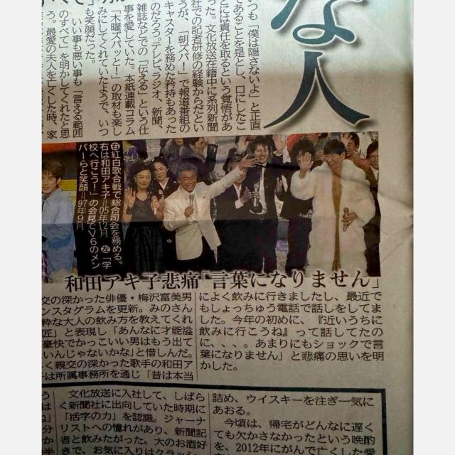 ݂̂񂽂񎀖S80 2025N3 2 fB[X|[cVIB  zr[ 