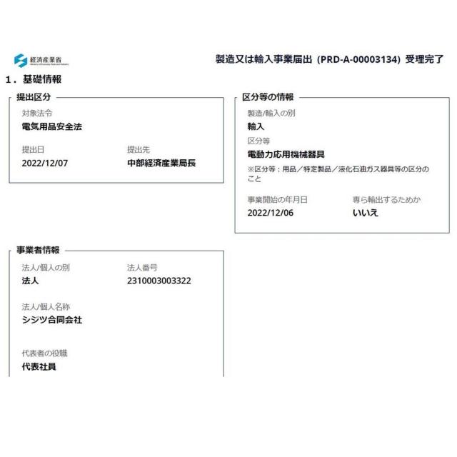 コインカウンター 硬貨選別 分別 仕分け 硬貨計数機 マネーカウンター コインソーター 硬貨カウンター自動計算コインカウンター < インテリア/ライフ コインカウンター 硬貨選別 分別 仕分け 硬貨計数機 マネーカウンター コインソーター 硬貨カウンター自動計算コインカウンター < インテリア/ライフの