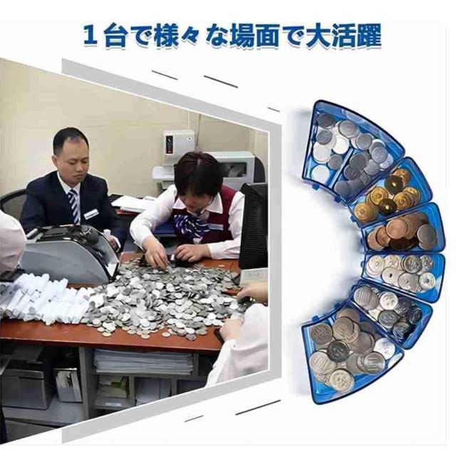 コインカウンター 硬貨選別 分別 仕分け 硬貨計数機 マネーカウンター コインソーター 硬貨カウンター自動計算コインカウンター < インテリア/ライフ コインカウンター 硬貨選別 分別 仕分け 硬貨計数機 マネーカウンター コインソーター 硬貨カウンター自動計算コインカウンター < インテリア/ライフの