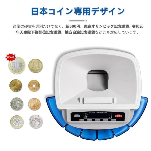 コインカウンター 硬貨選別 分別 仕分け 硬貨計数機 マネーカウンター コインソーター 硬貨カウンター自動計算コインカウンター < インテリア/ライフ コインカウンター 硬貨選別 分別 仕分け 硬貨計数機 マネーカウンター コインソーター 硬貨カウンター自動計算コインカウンター < インテリア/ライフの
