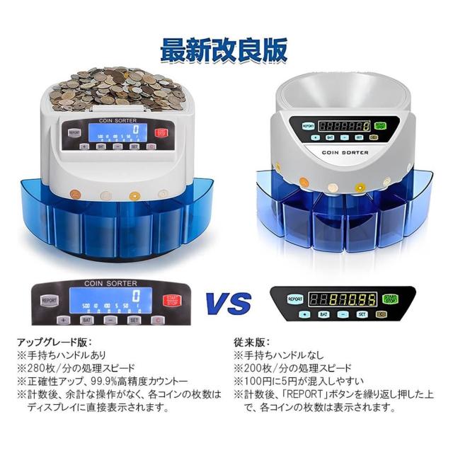 コインカウンター 硬貨選別 分別 仕分け 硬貨計数機 マネーカウンター コインソーター 硬貨カウンター自動計算コインカウンター < インテリア/ライフ コインカウンター 硬貨選別 分別 仕分け 硬貨計数機 マネーカウンター コインソーター 硬貨カウンター自動計算コインカウンター < インテリア/ライフの