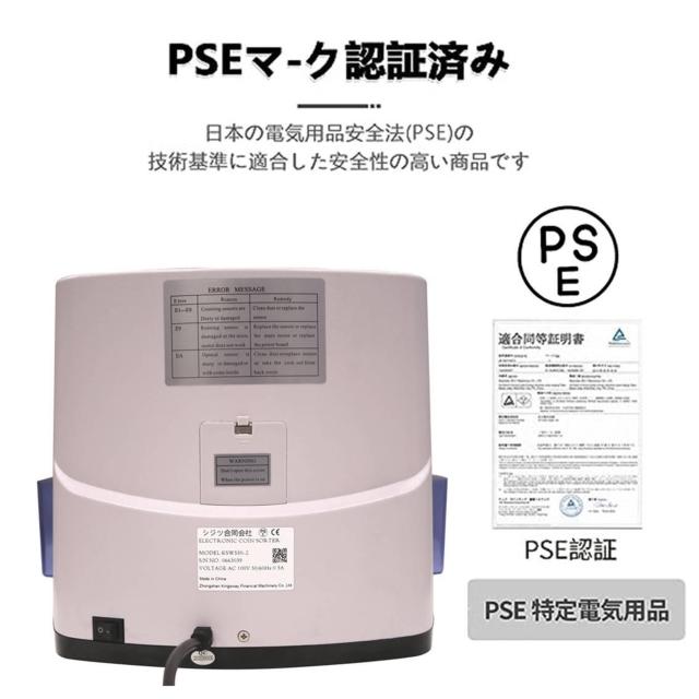 コインカウンター 硬貨選別 分別 仕分け 硬貨計数機 マネーカウンター コインソーター 硬貨カウンター自動計算コインカウンター < インテリア/ライフ コインカウンター 硬貨選別 分別 仕分け 硬貨計数機 マネーカウンター コインソーター 硬貨カウンター自動計算コインカウンター < インテリア/ライフの